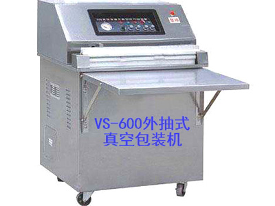 VS-600經(jīng)濟型外抽式真空包裝機